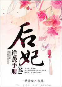 全职高手电视剧西瓜影音