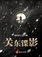 天元血红