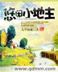 公车h
