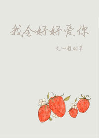 扶桑