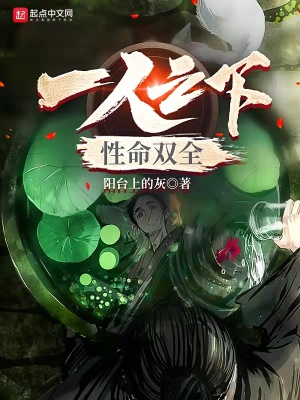 红色妖姬女王视频