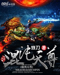 墨桑全文免费阅读