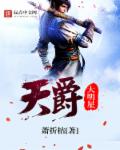 饭饭txt