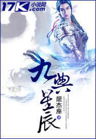 桃谷艾莉卡番号