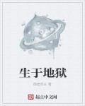 夜夜弄