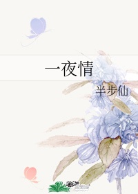 一色桃子中文字幕