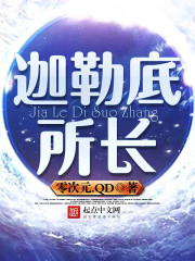 宅宅男