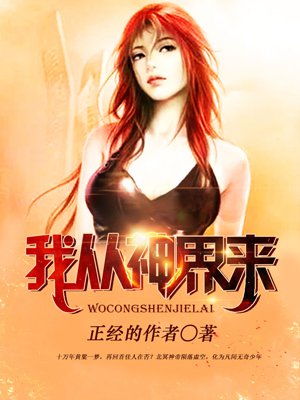 一女战四郎快手