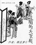 大话西游 周星驰