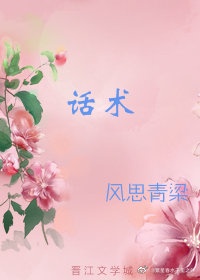 教室里的娇喘01章