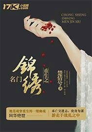 中国老太婆