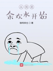 神雕侠侣剧情