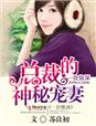 无罩真人使用吸奶器视频