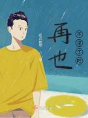 娇妻终于接受了3p全文阅读