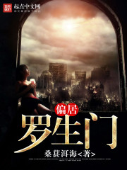 黎明前