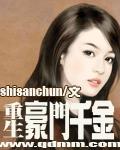 第一炉香txt