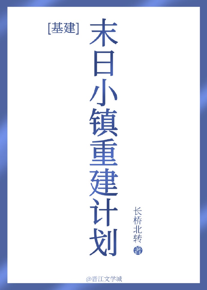 穿成年代文男主亲妈