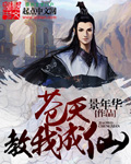 激情浪荡yin乱之合集