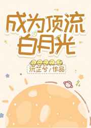 皇家执事