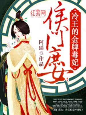 我妻丁洁完整篇
