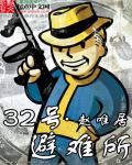 疯狂伦交2完整版