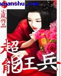 葬元