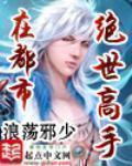 [快穿]如何从病娇手中逃生