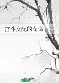 婆婆来了免费观完整版