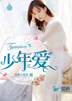 好姑娘免费高清观看