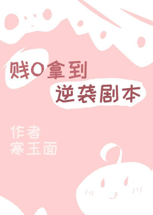 好想住你隔壁txt下载