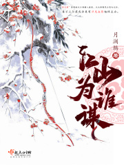 伪钞者之末路