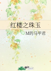 斩匪