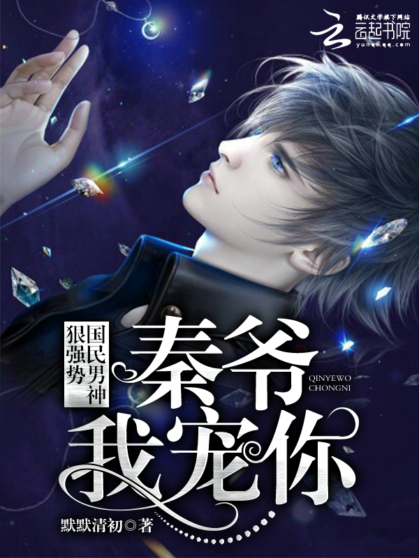 裙子下的野兽樱花动漫未删减