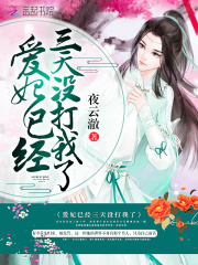透明人魔百度云
