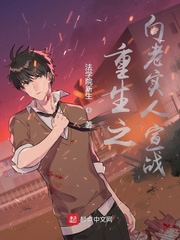 爱你一生电视剧全集免费播放