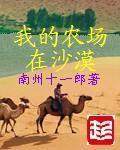 何洁孙斌