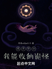 背着丈夫