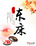 海猫吧少女漫画