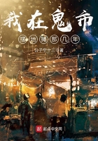和搜子同居的日子中字