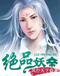 神偷奶爸2