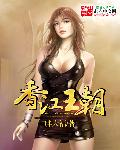 3344在线观看视频免费