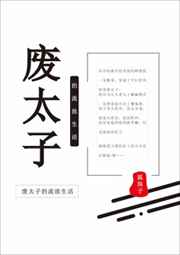 魔幻西游第三部电影