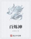 真少爷不想继承家业