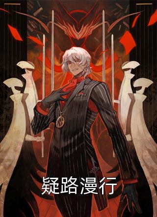神印王座漫画完整免费