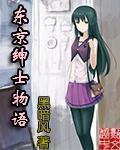 杨幂迷醉视频
