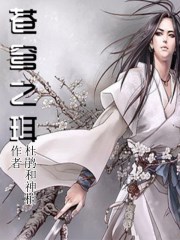 放荡的女按摩师2