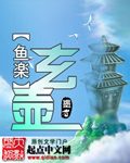南宁捡尸门6p视频