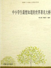 大胸美女被艹