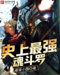 天龙八部之邪帝段誉