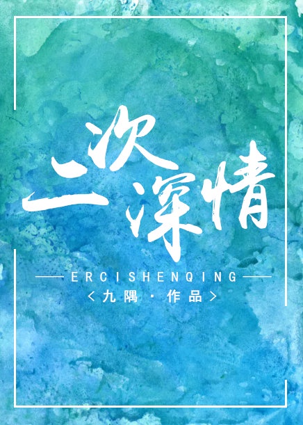楼下那个女人